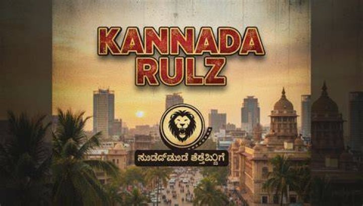 Discovering Rulz Kannada 2023: A Cultural Phenomenon in the Making