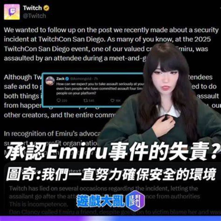 Emiru Ed: A Comprehensive Guide to the Rising Star