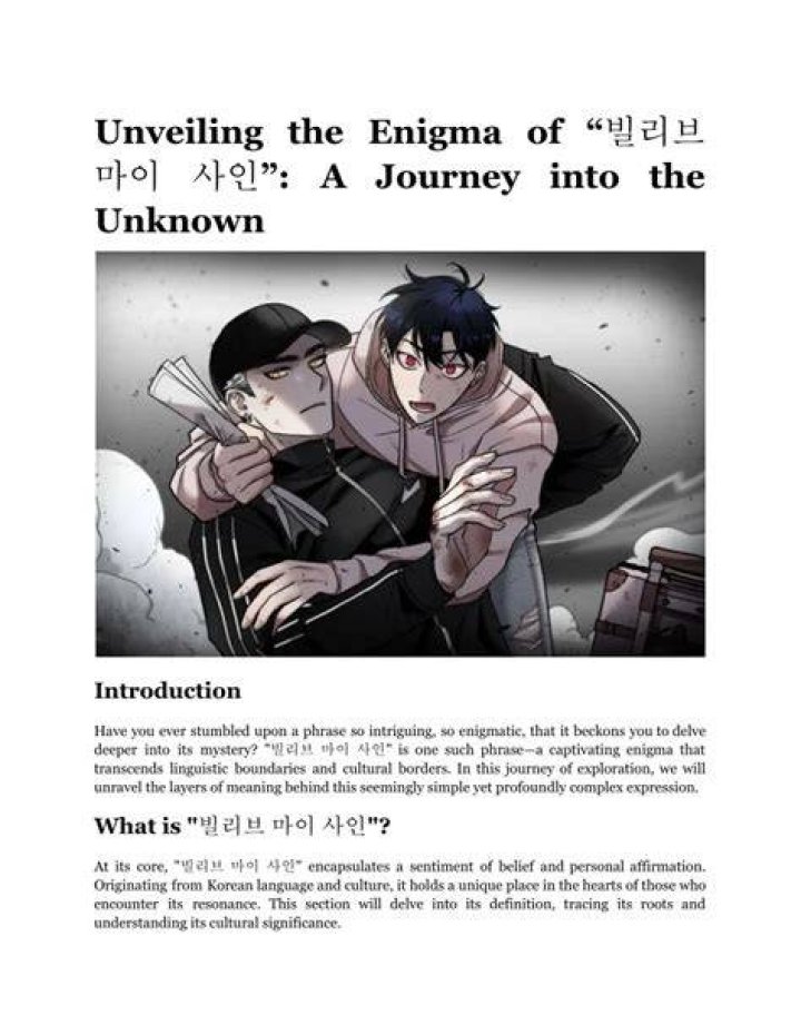 Unveiling the Enigma of Fogore: A Journey into the Unknown