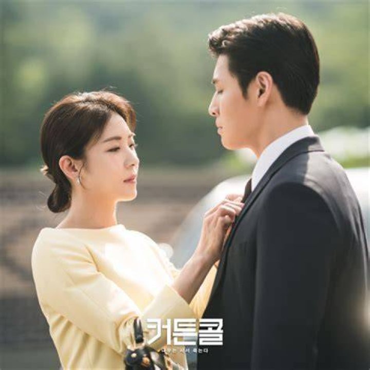 Unveiling the Mysteries of Ha Ji Won's Husband